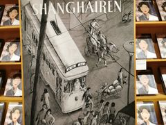 -新华文创·光的空间
