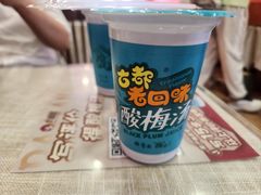 酸梅汤-大嘻咹biangbiang面(历史博物馆店)