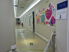 -欢乐口腔医院(顺义分院)