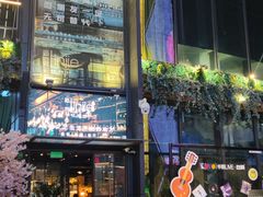 -临界音乐酒馆·小龙虾·江湖菜(华熙LIVE·鱼洞店)