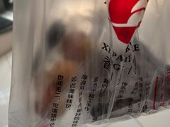 -糕材生(龙湖北京大兴天街店)