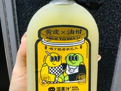 -混果汁(福田领展中心城店)