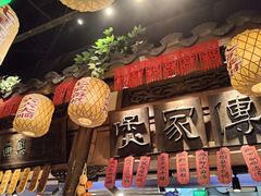 -南京大牌档(济南万象城店)