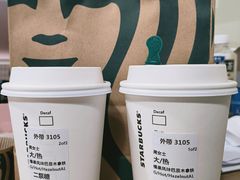 -星巴克臻选(外滩中心店)