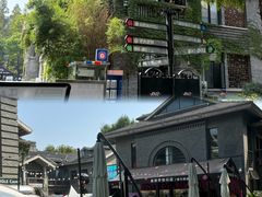 -1912街区
