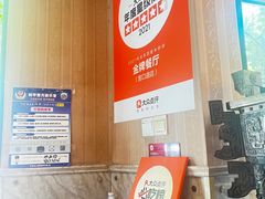 -金牌餐厅·天津菜·八珍豆腐·老爆三(瓷房子店)