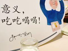 北海道牛乳-蔡澜点心·粤菜(西单大悦城店)