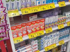 -好特卖HotMaxx(高新区金茂览秀城店)