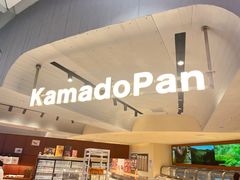 -窑滚面包专门店(马鞍山金鹰店)