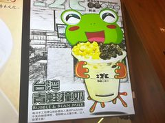 -正负二度C(东城万达店)