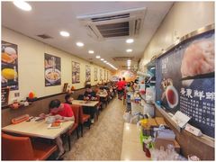 -盛记粥面(佐敦店)