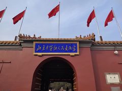 -北京市劳动人民文化宫(太庙)