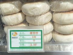 -护国寺小吃(新街口店)