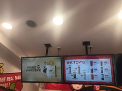 -沪上阿姨·精选茶饮(南开白堤路店)