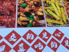 -卢庄(江汉路店)