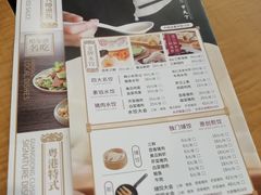 -东方饺子王(新阳路店)