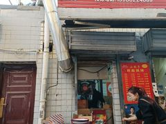 -小胡子祥彪烧烤(北湖总店)