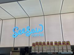 -Seesaw Coffee(武商MALL·武广店)