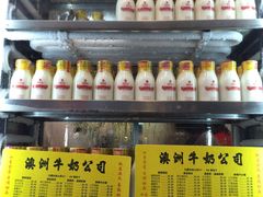 -澳洲牛奶公司(佐敦店)