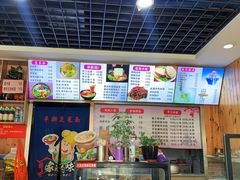 -手擀菠菜面(西康路店)