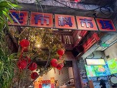 -五马集·海鲜·温州大牌档(黑金冠五马街十字路口店)