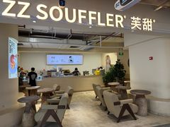 -狐狸和向日葵(北京路店)