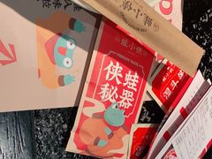 -蛙小侠(桂林万象城店)