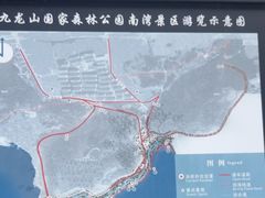 -平湖九龙山旅游度假区