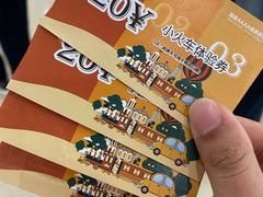 -歌斐颂巧克力小镇