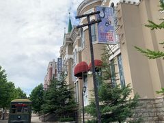 -清风小镇闯关东影视基地