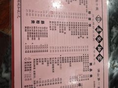 -应记面家(普澜二路店)