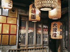 -南京大牌档(人民广场店)