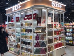 零售区-盒马鲜生(皇庭广场店)