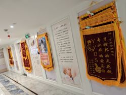 -富阳喜佳安丽·国际月子会所