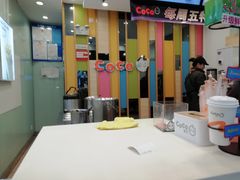 大堂-CoCo都可(十全东店)