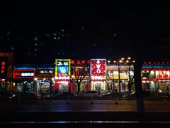 -簋街