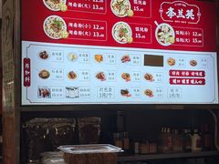 -李兰英湖南面馆(护国路店)
