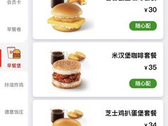 -德克士(哈西火车站店)