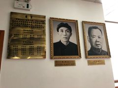 -北京中医药大学-中医药博物馆