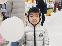 -沈阳奥体冰雪嘉年华