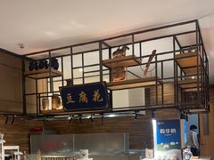 -杭州开元名都大酒店·地中海自助餐厅