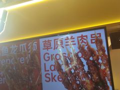 -夸父炸串(金桥国际广场店)