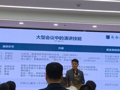 -新励成演讲口才培训(深圳宝安学训中心)