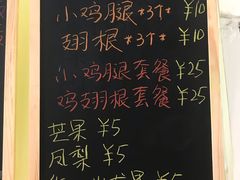 -沙野轻食(静安寺店)