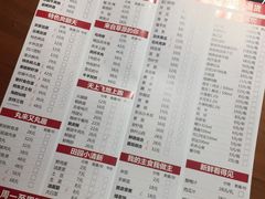 菜单-大渝火锅(太仓万达店)