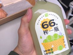 霸气玉油柑-奈雪的茶(华强北中航城店)