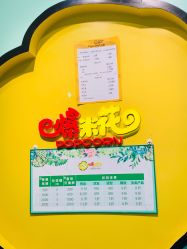 -爆米花儿童美发乐园