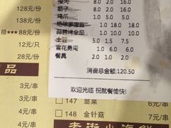 -老街烧烤(广厦华庭德国风情街店)