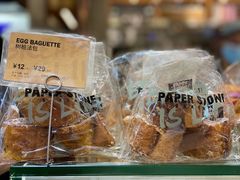 -PAPER STONE BAKERY(天环店)