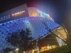 -宝龙城(杭州滨江店)